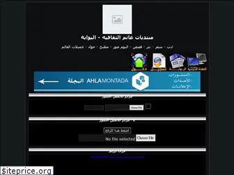 almohab.mam9.com