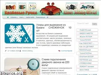 almois.ru