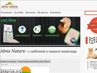 almonature.ru