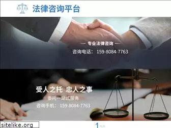 almond-lawyer.com