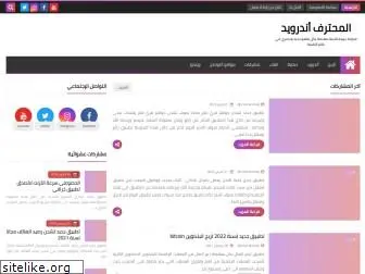 almou7trf.com