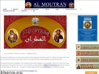 almoutran.com