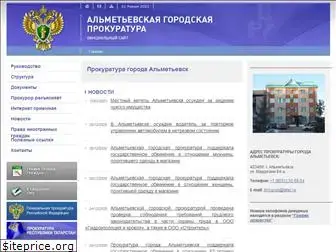 almprok.ru