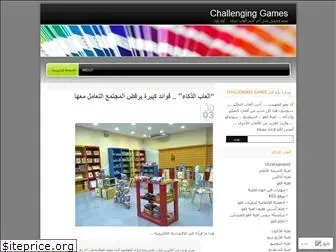 almuhaidib.wordpress.com