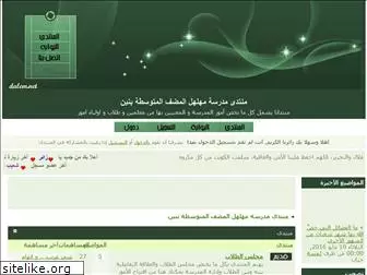 almuhalhal.yoo7.com