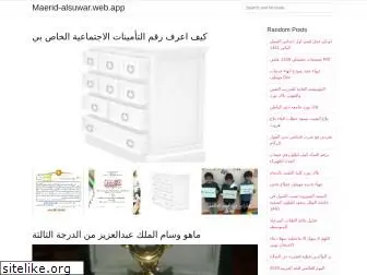 almuheet01.web.app