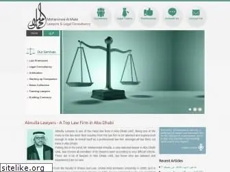 almulla-lawyers.com