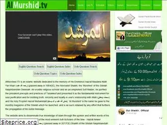 almurshid.tv