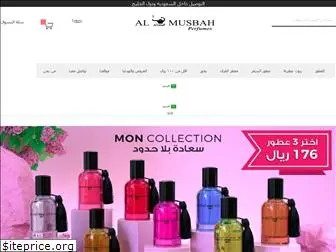 almusbahperfume.com