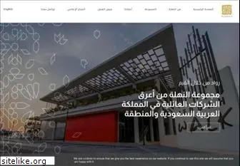 alnahlagroup.com