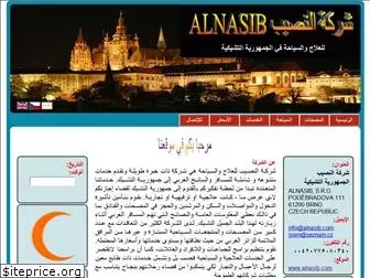 alnasib.com