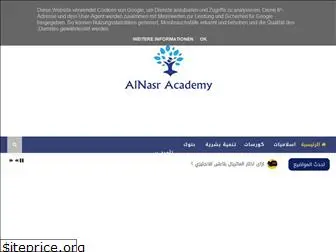 alnasracademy.blogspot.com