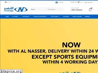 alnasser.net