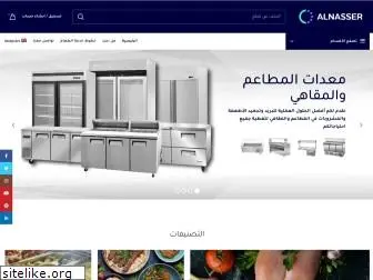 alnassermfr.com.sa