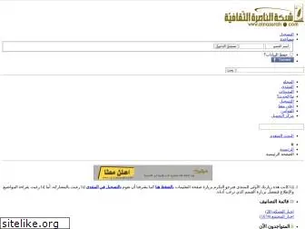 alnassrah.com