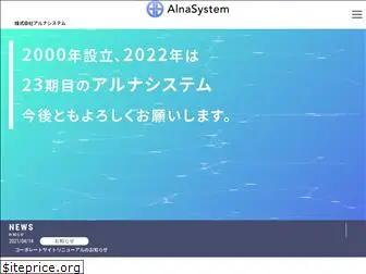 alnasystem.com