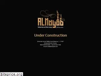 alnayab.com