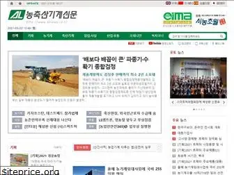 alnews.co.kr