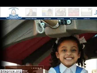 alnischool.com