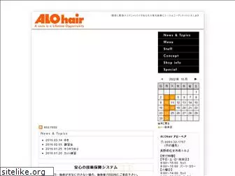 alo-hair.com