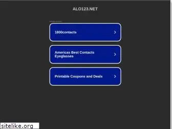 alo123.net