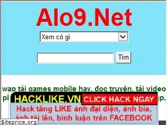 alo9.net