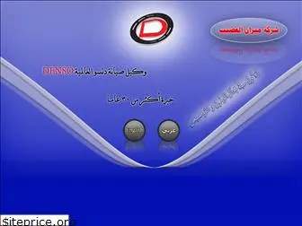 alodhaib.com