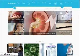 alodoctor.com