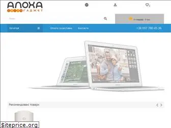 aloha-gadget.com.ua
