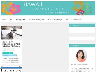aloha-hawaiian-music.com