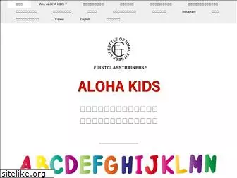 aloha-kids.net