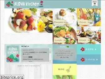 aloha-kitchen.jp