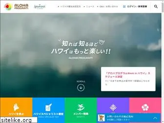 aloha-program.com