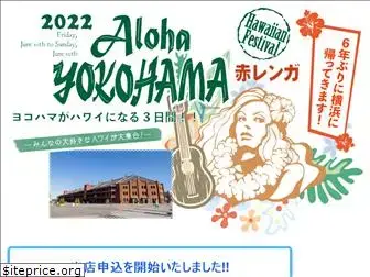 aloha-yokohama.com