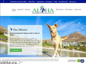 alohaaffordablevet.com