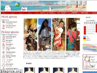 alohaaprons.com