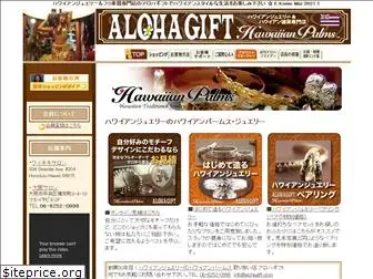 alohagift.com