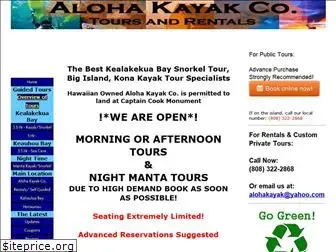 alohakayak.com