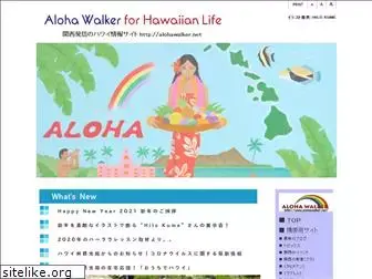 alohawalker.net