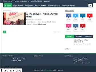 aloneshayari.com
