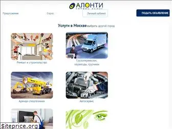 alonti.ru