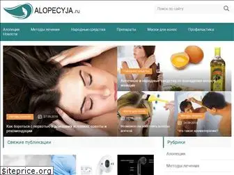 alopecyja.ru