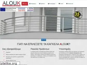alouk.gr
