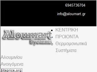 aloumart.gr