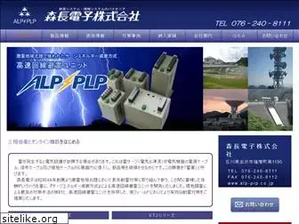 alp-plp.co.jp