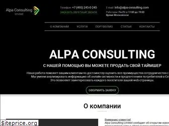 alpa-consulting.com