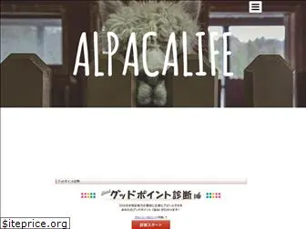 alpacalife.net