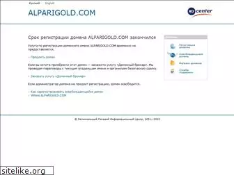 alparigold.com