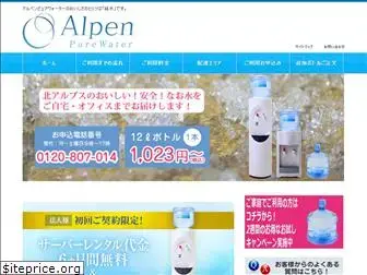 alpen-purewater.com