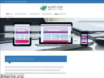 alpep.com